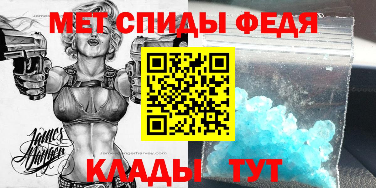 Амфетамин VHQ Заринск