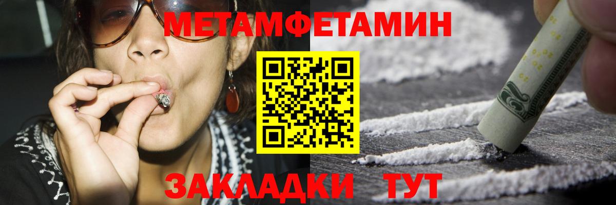 Amphetamine Premium  Амфетамин  Заринск  Вход с VPN 