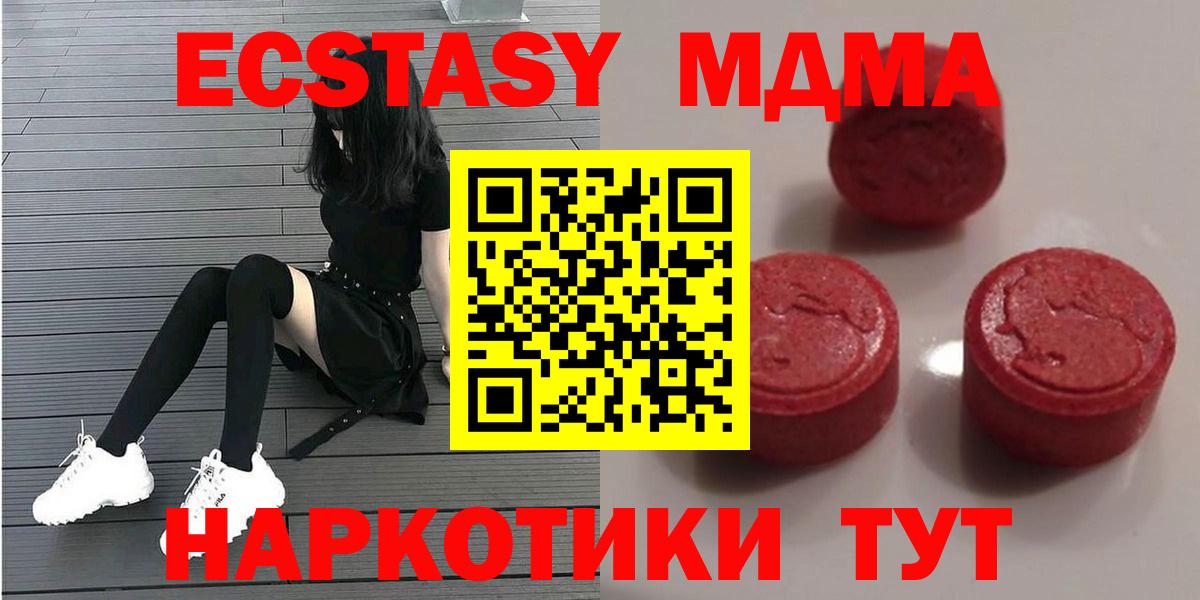 Ecstasy louis Vuitton Заринск