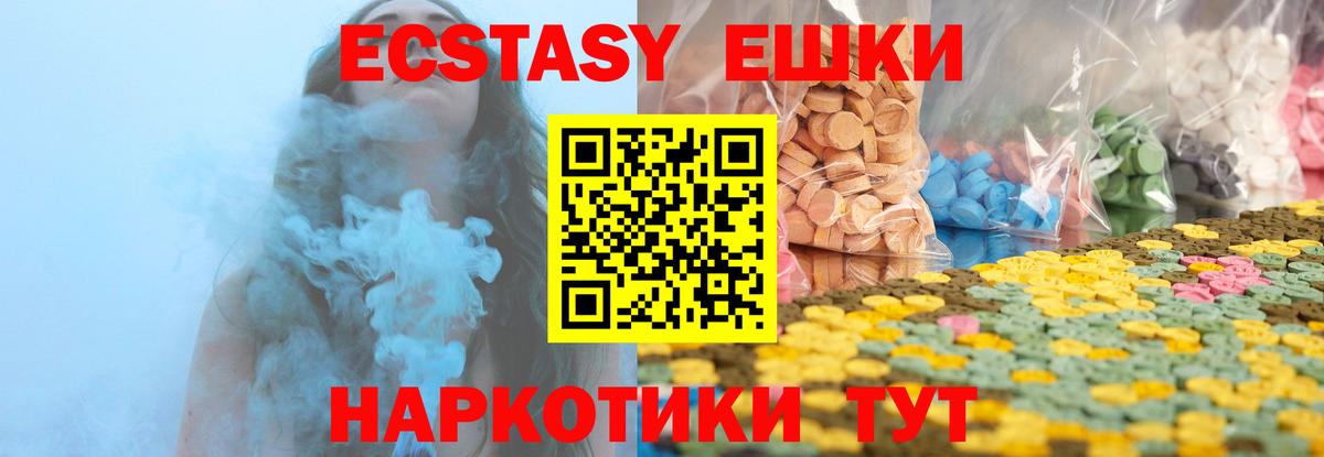 Ecstasy XTC  Ecstasy louis Vuitton  Заринск  Вход с VPN 