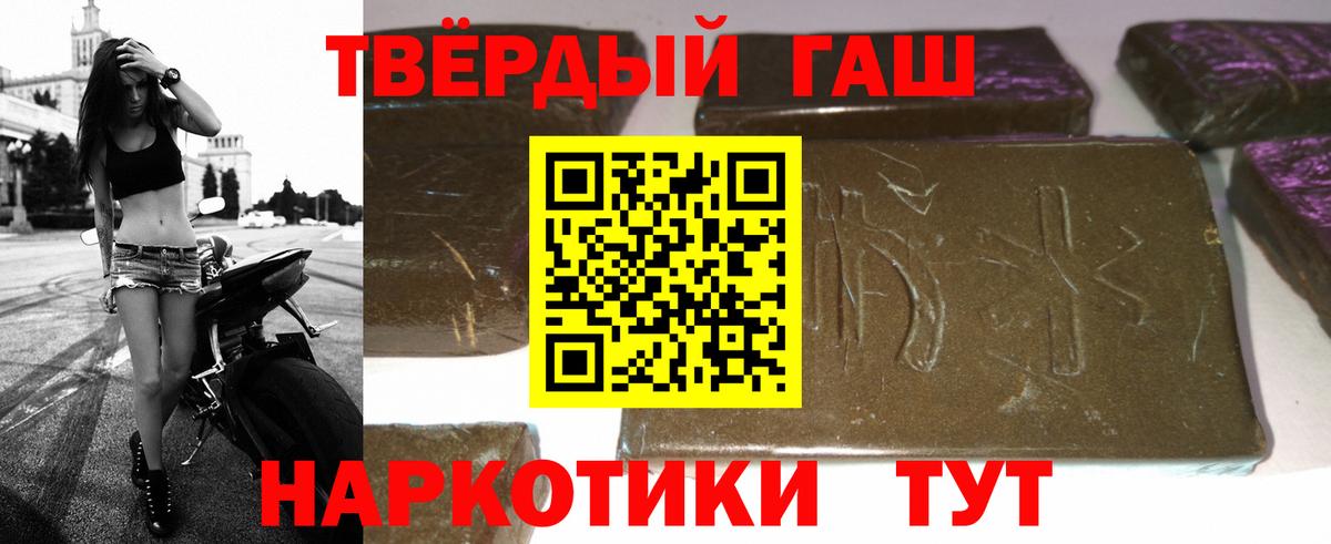 Заринск  Гашиш  Вход с VPN  Гашиш ice o lator 