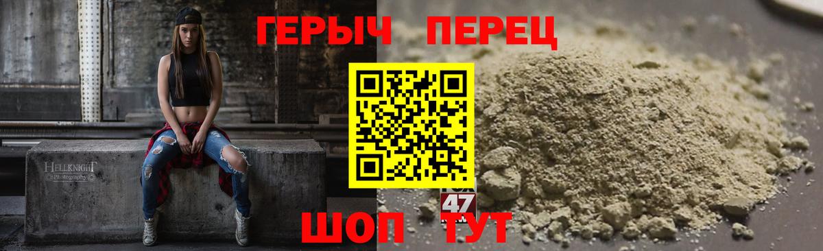 Заринск  ГЕРОИН Heroin  Вход с VPN 