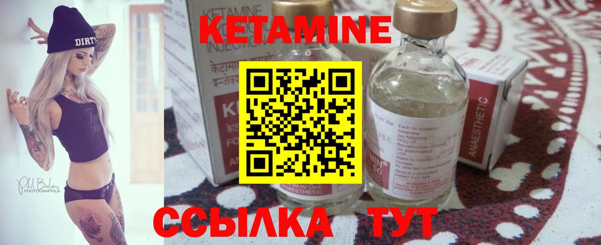 МЕТАМФЕТАМИН Заринск