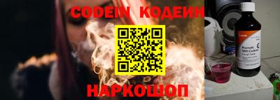 MESCALINE Северобайкальск