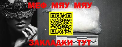 COCAINE Сланцы
