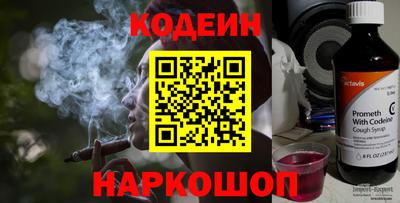 MESCALINE Северобайкальск