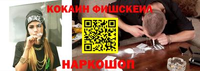 мефедрон мука Рузаевка