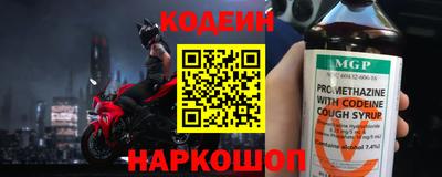 молекула духа Свободный