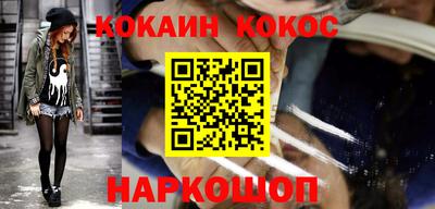 MESCALINE Северобайкальск