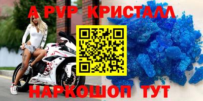 прущие грибы Рыбинск