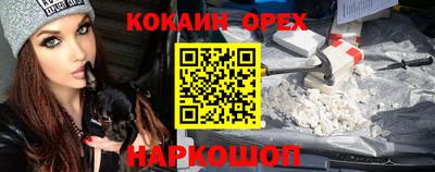 прущие грибы Рыбинск