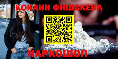молекула духа Свободный