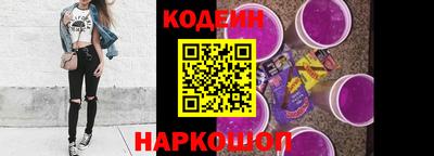 мефедрон мука Рузаевка