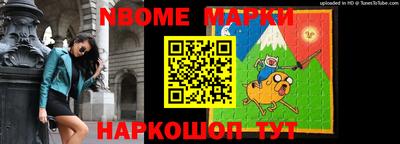 MESCALINE Северобайкальск