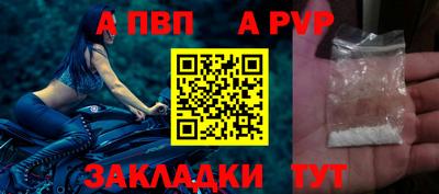 молекула духа Свободный