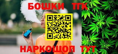 MESCALINE Северобайкальск