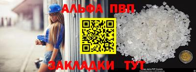 молекула духа Свободный