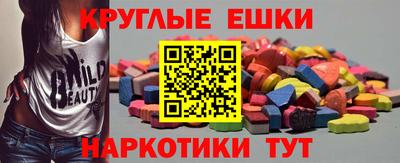 молекула духа Свободный