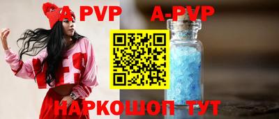 мефедрон мука Рузаевка