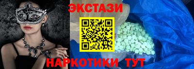 марки nbome Славгород
