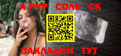 COCAINE Сланцы