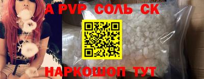 прущая мука Славянск-на-Кубани