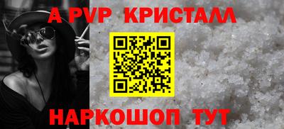 прущие грибы Рыбинск