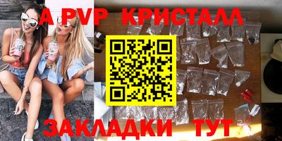 MESCALINE Северобайкальск