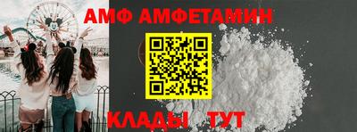 альфа пвп Рязань