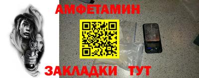 молекула духа Свободный