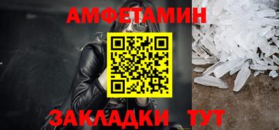 MESCALINE Северобайкальск