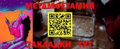 молекула духа Свободный