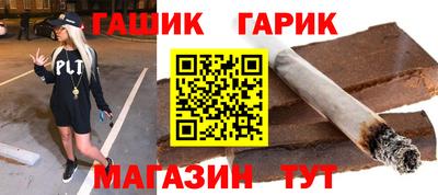 MESCALINE Северобайкальск
