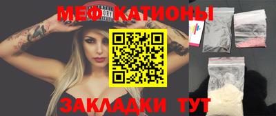 MESCALINE Северобайкальск