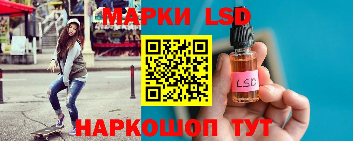 Лсд 25 экстази ecstasy  ЛСД экстази кислота  Заринск  Вход с VPN 