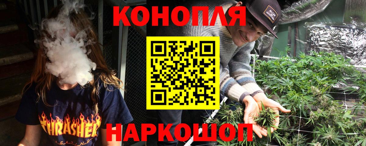 Марихуана THC 21%  Каннабис марихуана  Заринск  Вход с VPN 