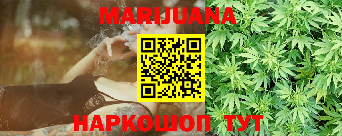 Бошки Шишки ГИДРОПОН Заринск